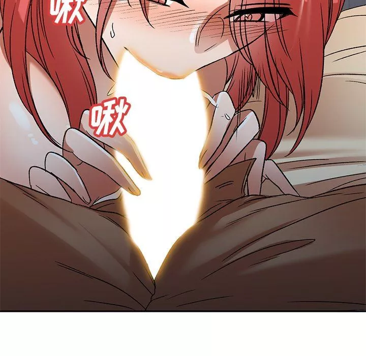 我的美女媳婦第4話