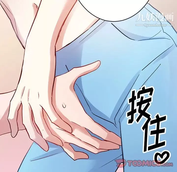 情事物語短篇集第5話