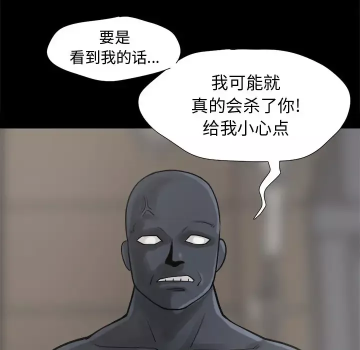 孤岛拼图第8话