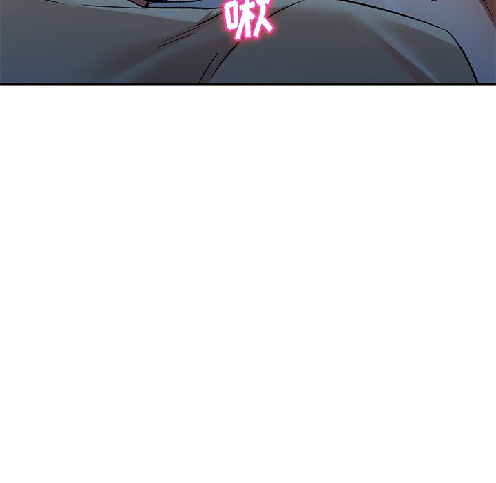 我的美女媳妇第4话