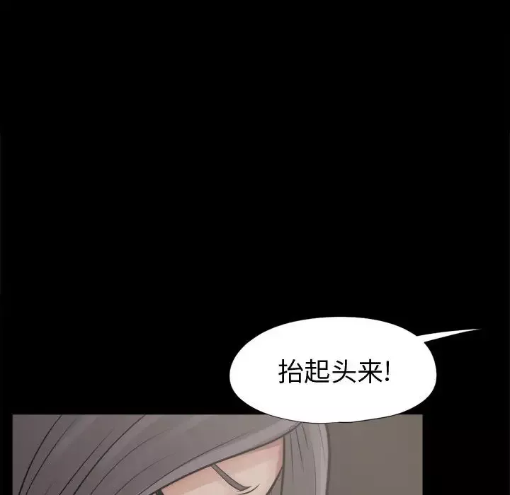 孤岛拼图第8话