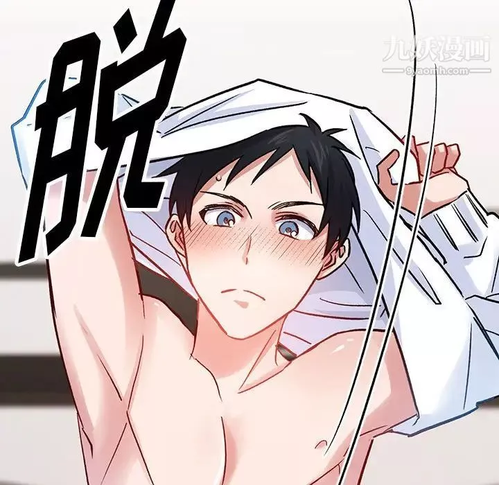 情事物語短篇集第6話