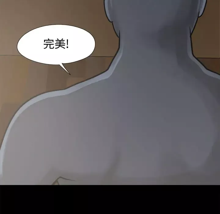 孤岛拼图第8话
