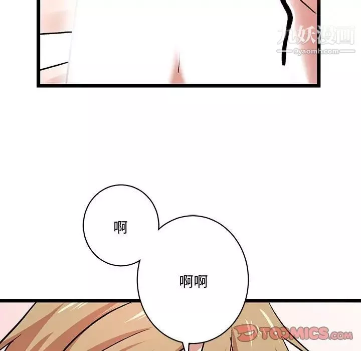 情事物語短篇集第6話