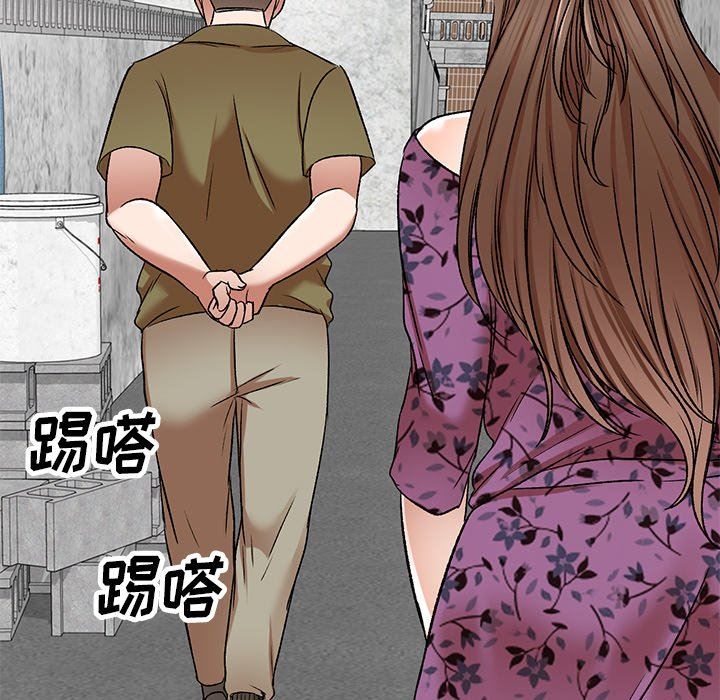 我的美女媳妇第4话
