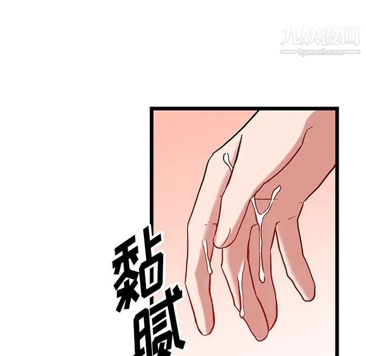 情事物语短篇集第6话