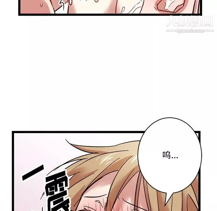 情事物語短篇集第6話