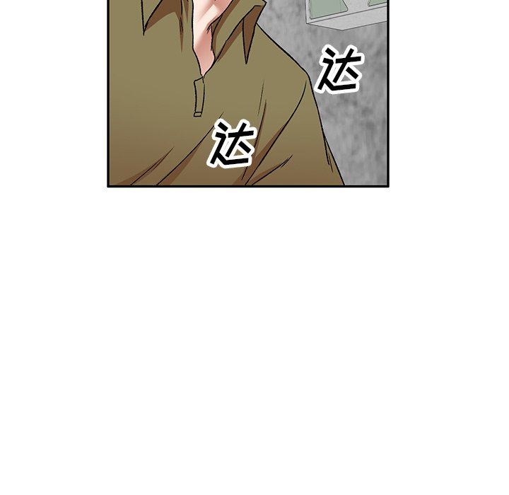 我的美女媳妇第4话