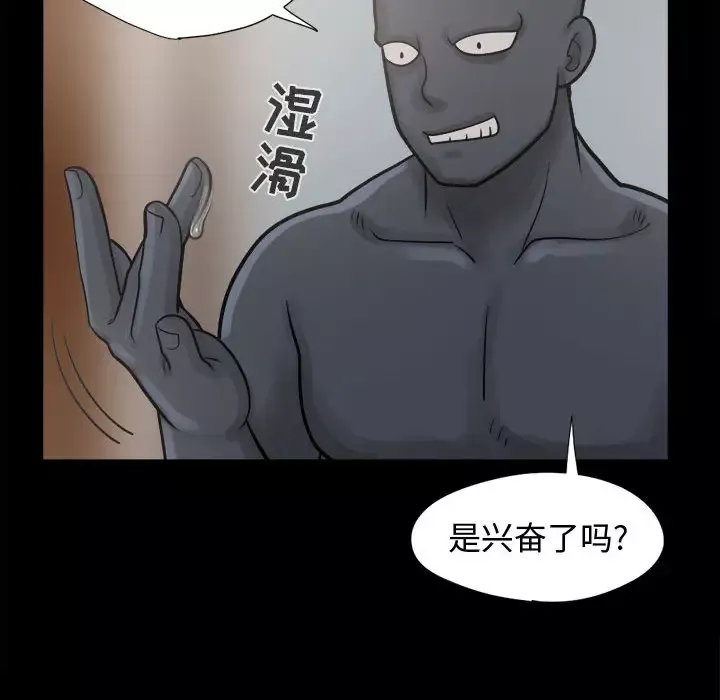 孤岛拼图第8话