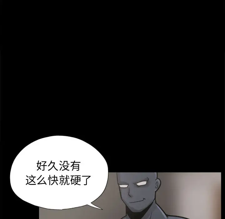 孤岛拼图第8话