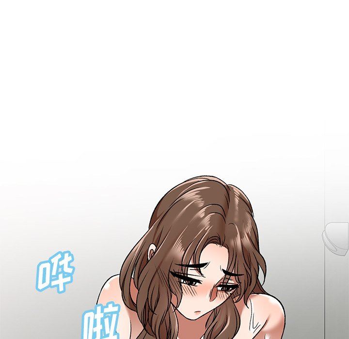我的美女媳妇第4话