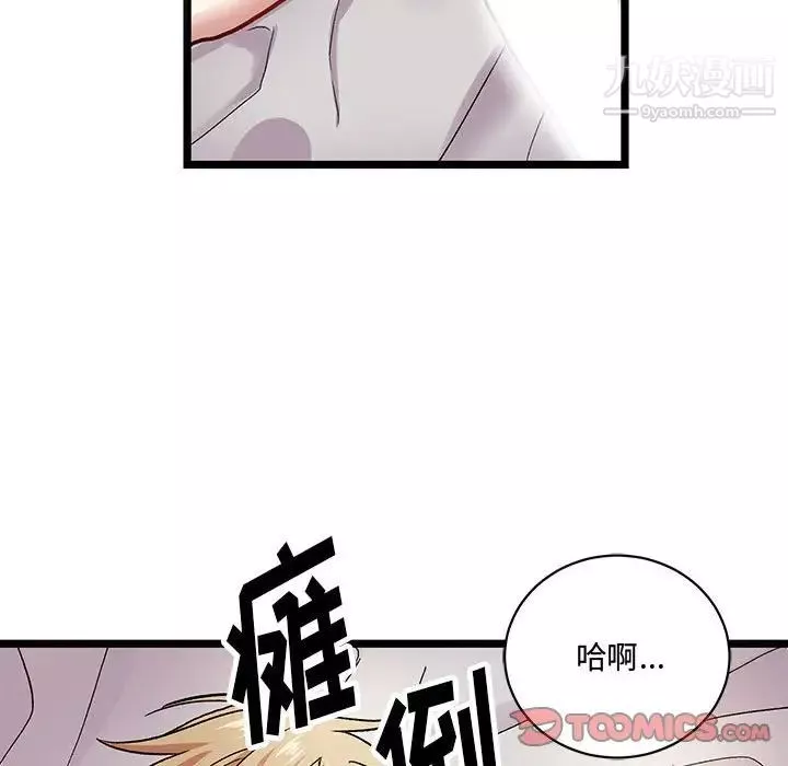 情事物語短篇集第6話