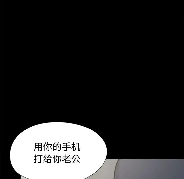 孤岛拼图第8话