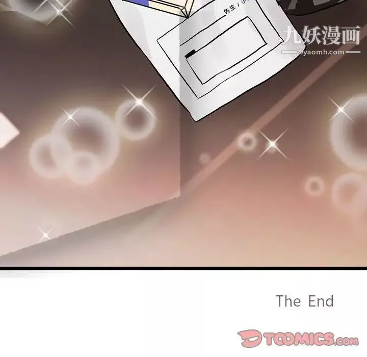 情事物語短篇集第6話