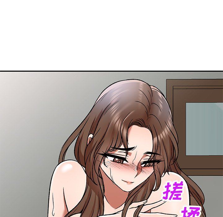 我的美女媳妇第5话