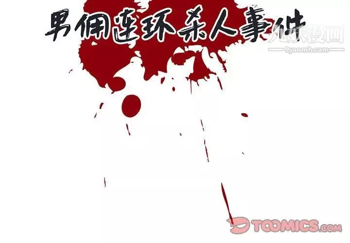 情事物語短篇集第7話