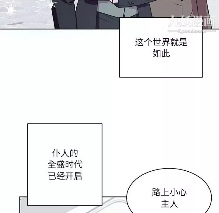 情事物語短篇集第7話