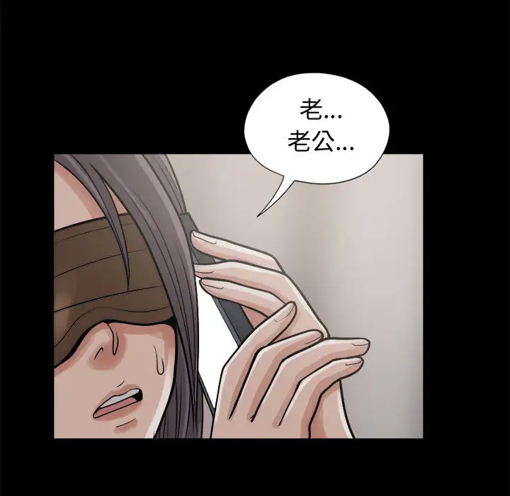 孤岛拼图第8话