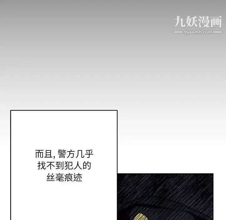 情事物語短篇集第7話