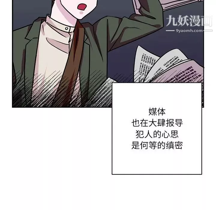 情事物語短篇集第7話