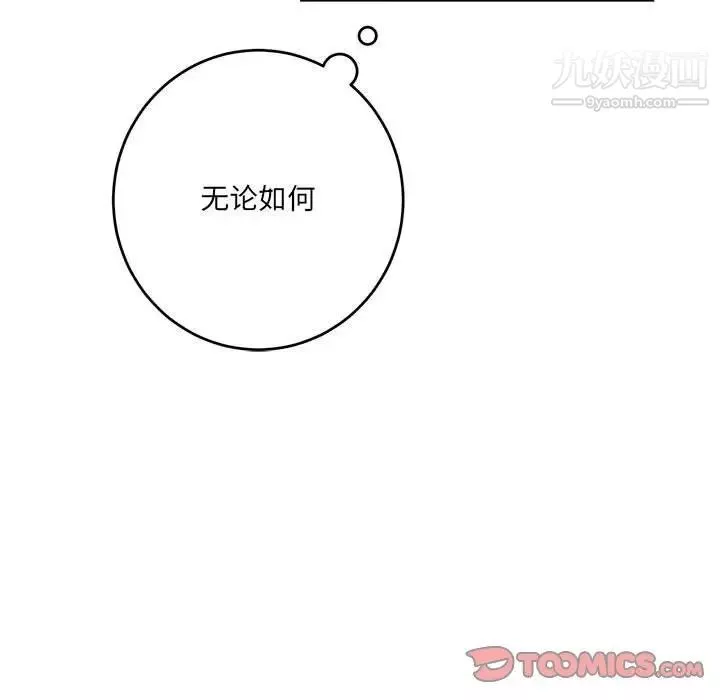 情事物語短篇集第7話