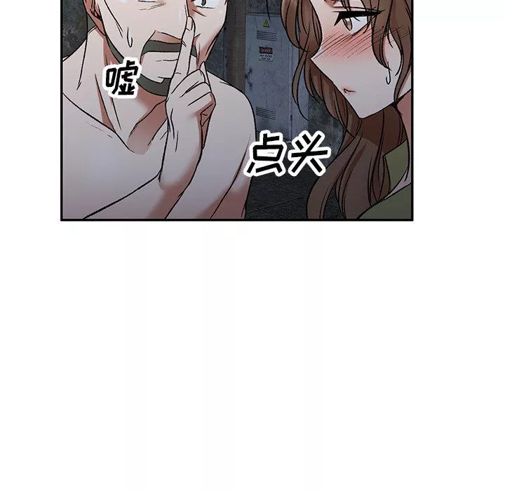 我的美女媳婦第5話