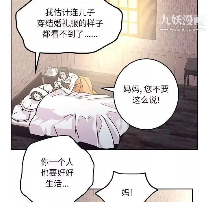 情事物語短篇集第7話