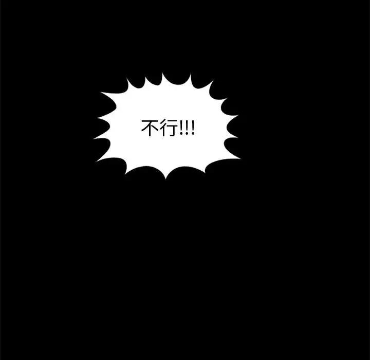 孤岛拼图第8话