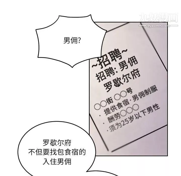 情事物語短篇集第7話