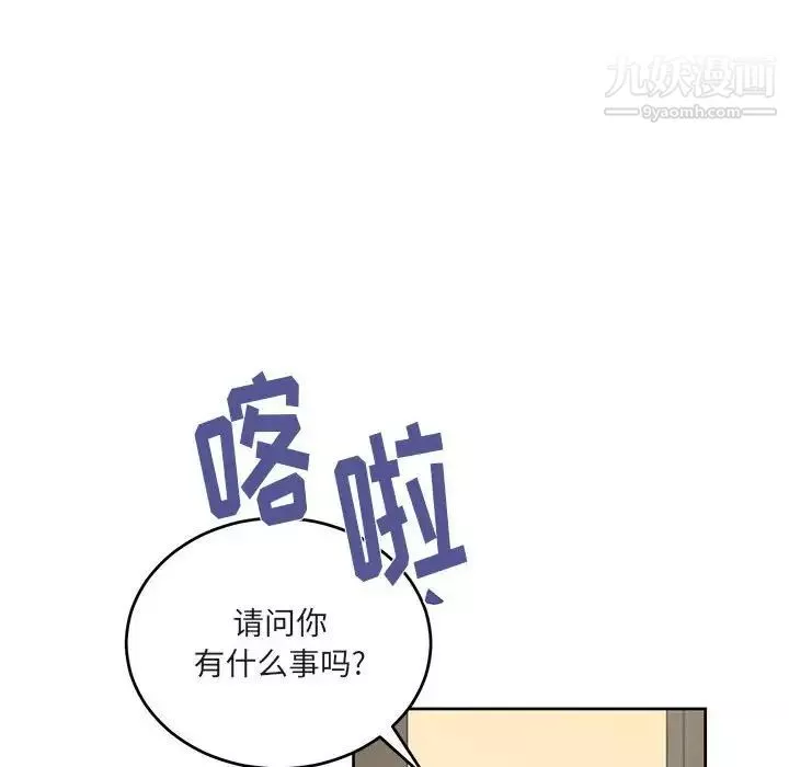 情事物語短篇集第7話