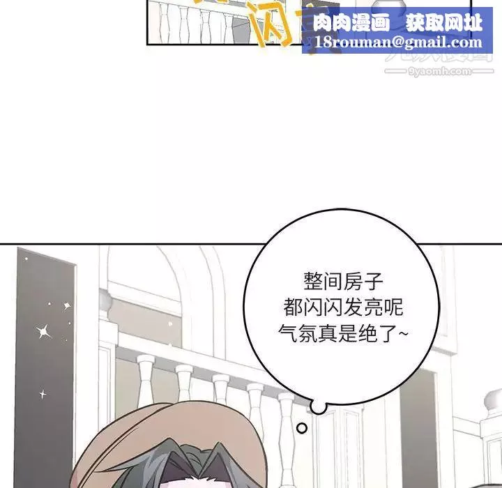 情事物語短篇集第7話