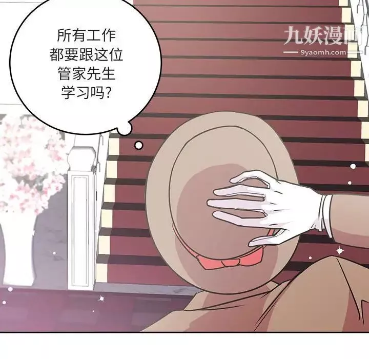 情事物語短篇集第7話