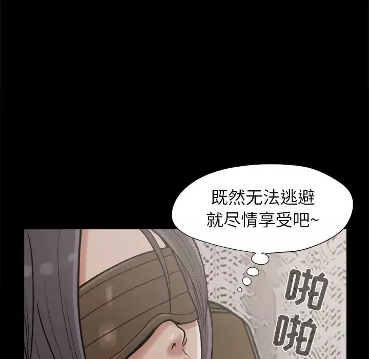 孤岛拼图第9话