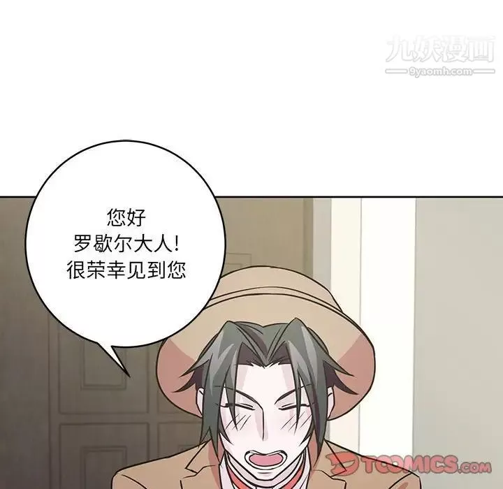 情事物語短篇集第7話