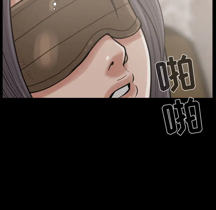 孤岛拼图第9话
