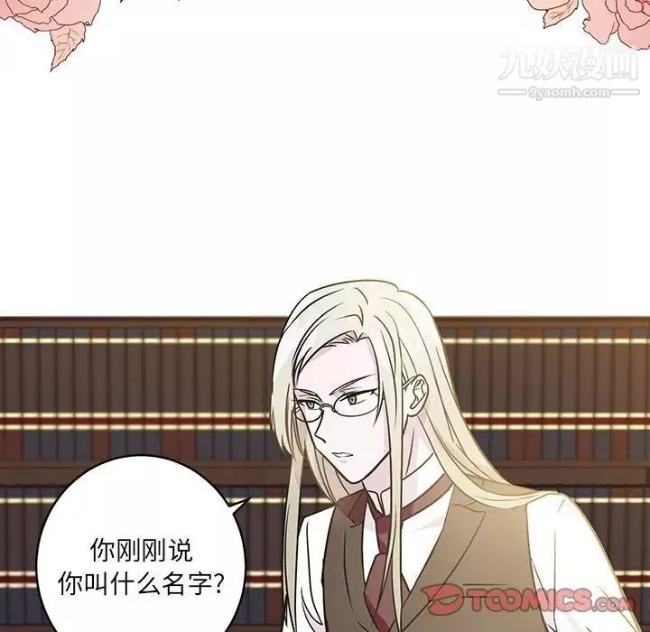 情事物語短篇集第7話
