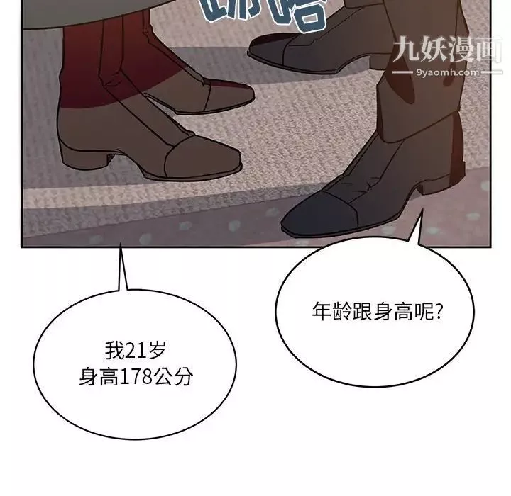 情事物語短篇集第7話