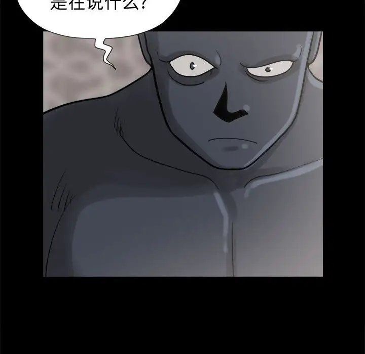 孤岛拼图第9话
