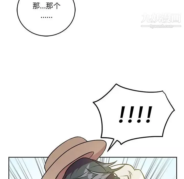 情事物語短篇集第7話