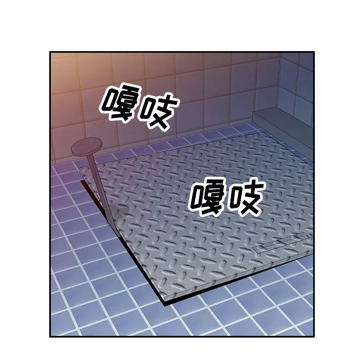 我的美女媳婦第5話