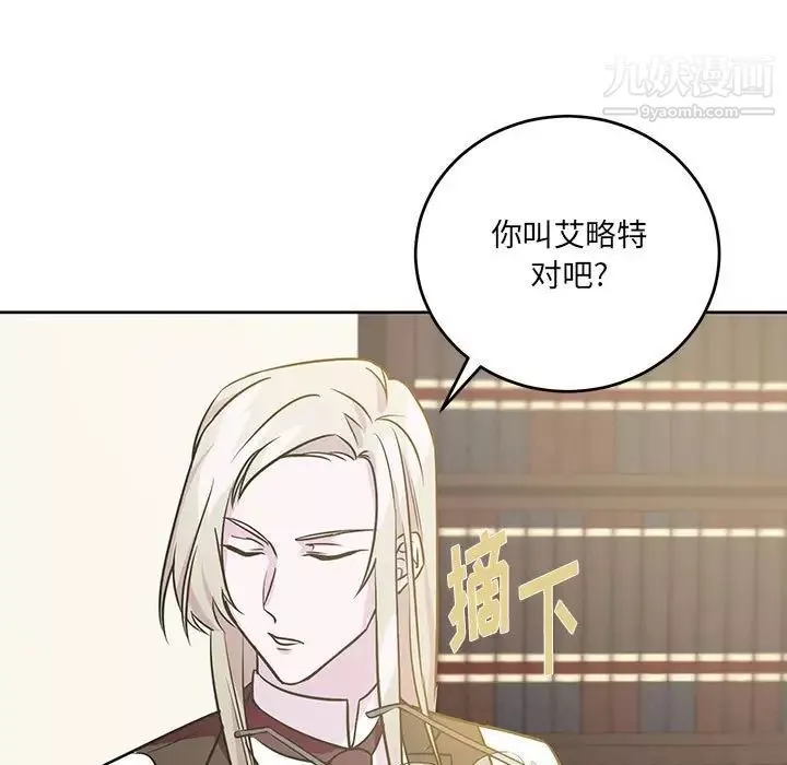 情事物語短篇集第7話