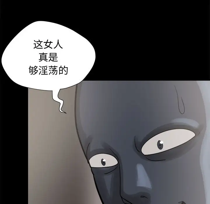 孤岛拼图第9话