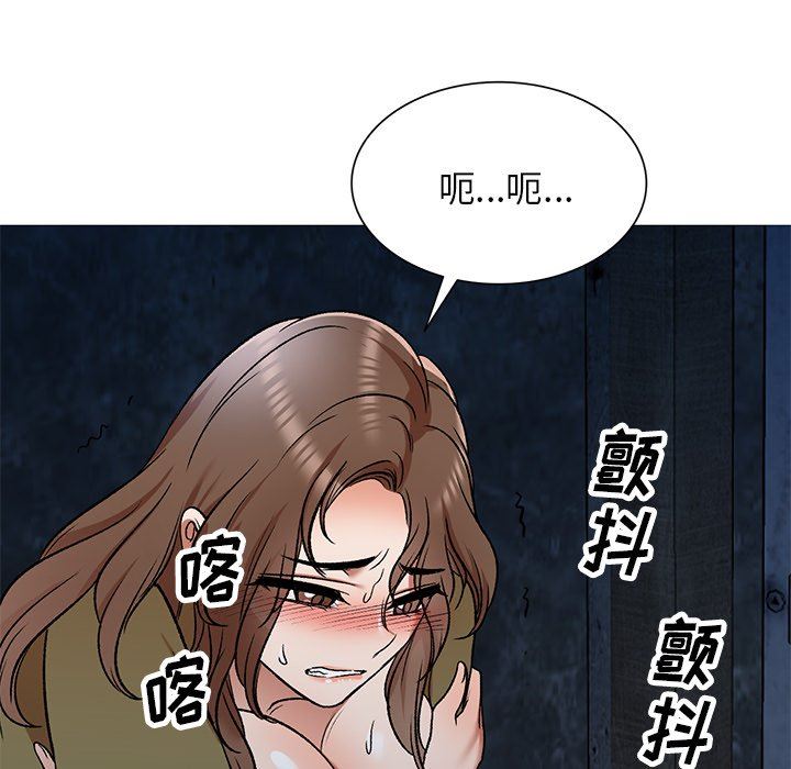 我的美女媳妇第5话