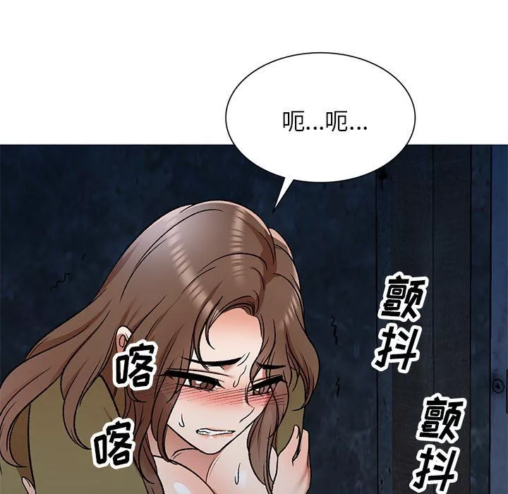 我的美女媳婦第5話