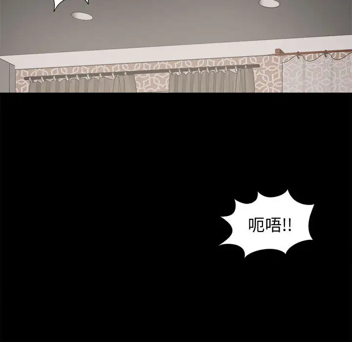 孤岛拼图第9话