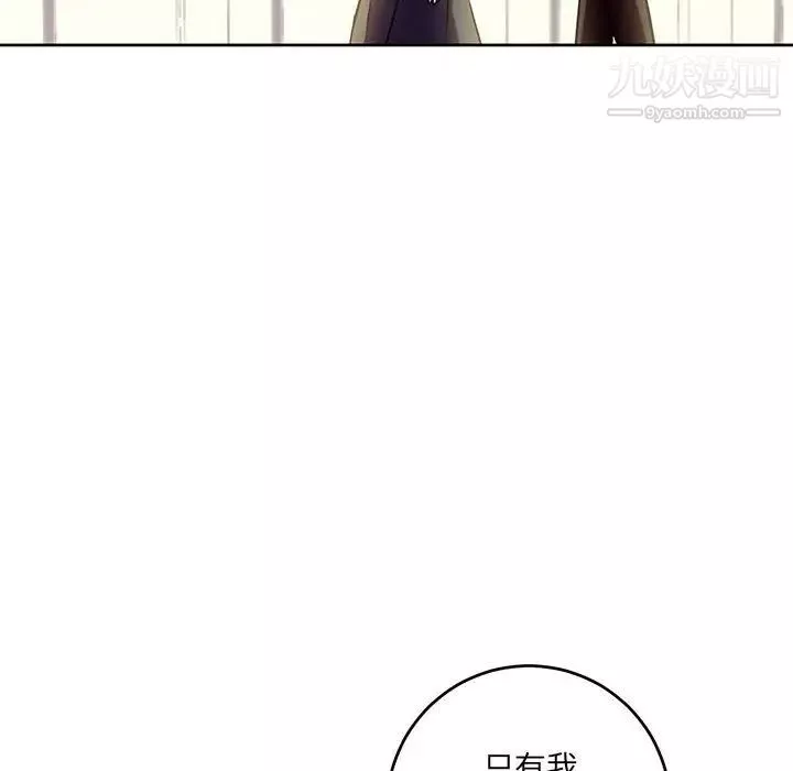 情事物語短篇集第7話
