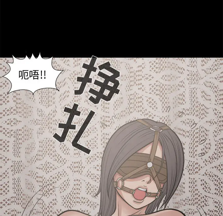 孤岛拼图第9话