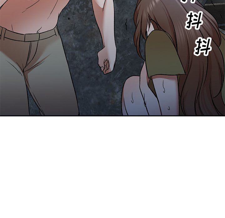 我的美女媳妇第5话