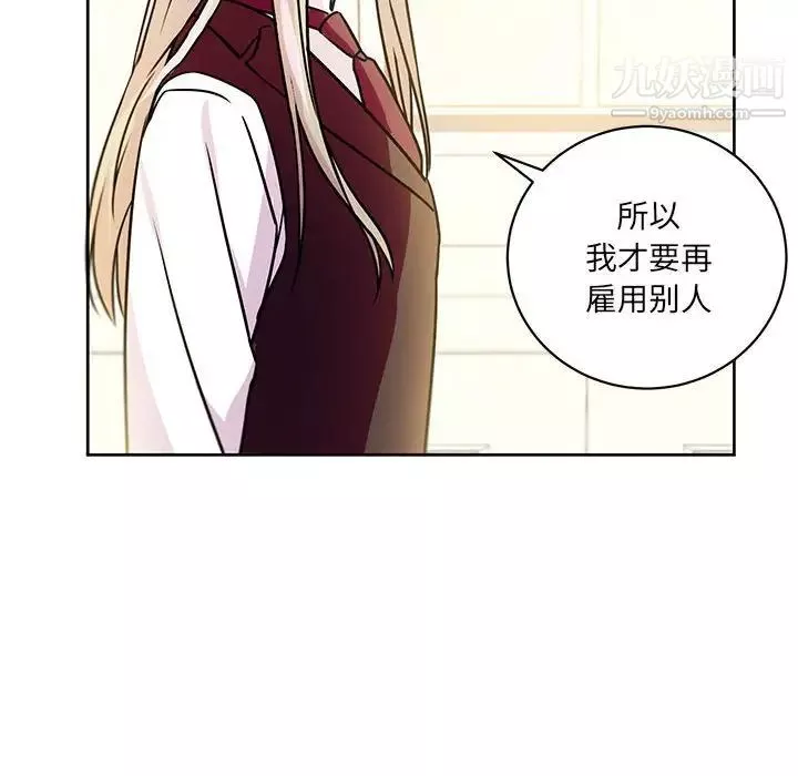 情事物語短篇集第7話
