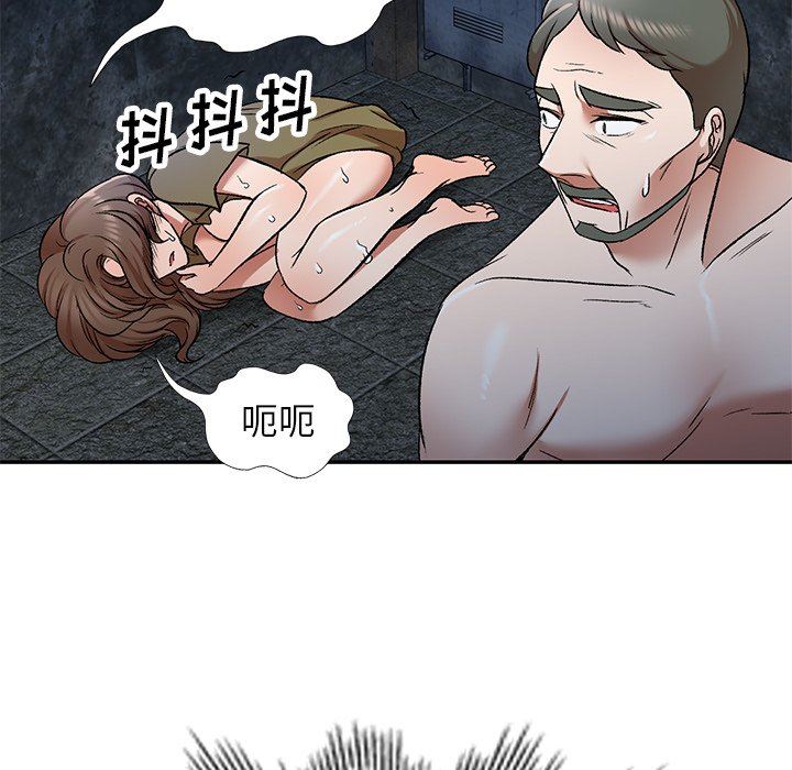 我的美女媳妇第5话